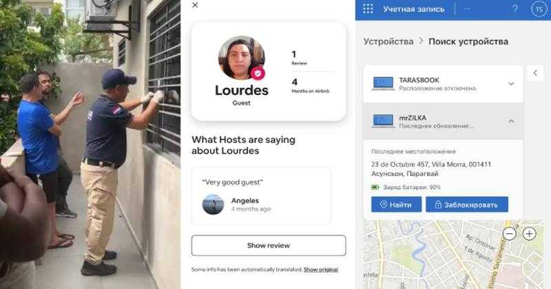 Сняли дом и потеряли все: российские туристы сообщают о подозрительной краже со взломом